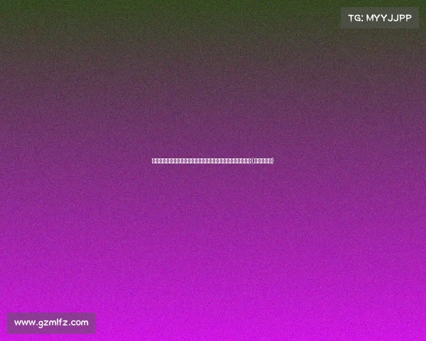 拿着数不清的钱，蒙蒂为何选择再度告别？背后的深层原因揭晓(蒙蒂略老婆)