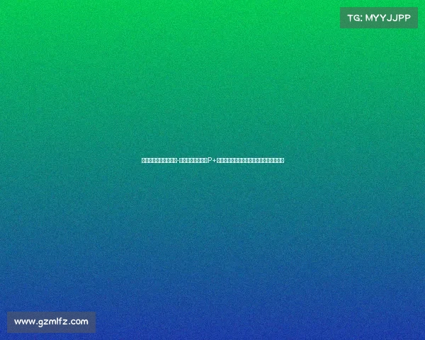 辽宁亚冠小外援雷冯特-莱斯：上赛季台湾P+联赛场均，能否成为亚冠赛场的关键人物？