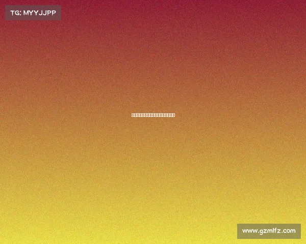 逆袭!西班牙队惊险击败法国晋级决赛