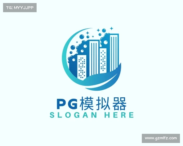 介绍pg模拟器